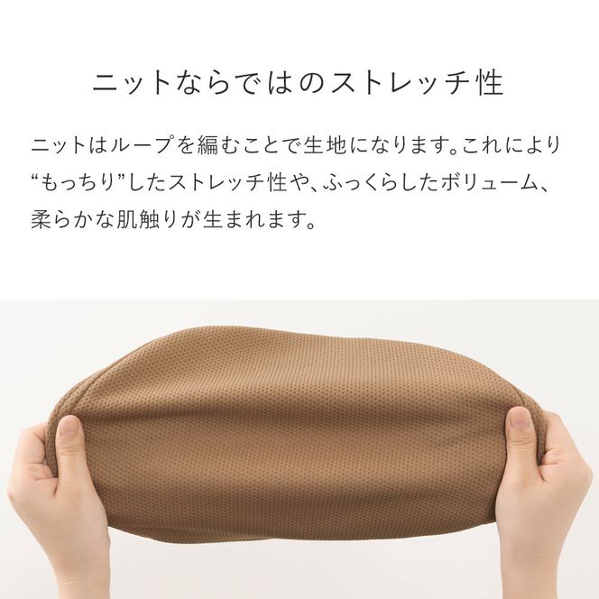 バランスシナジー専用プレミアムニットカバーnew（ベージュ）スクエアシート用 はっ水加工【 バランス シナジー カバー 大阪府 門真市 】 272230_CM007VC01