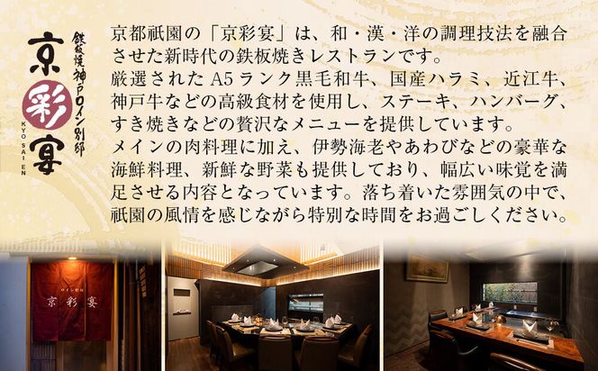 【三千院の里＆京彩宴】和風個食おせちと洋中オードブル 約2人前 16［ 京都 割烹 おせち料理 和洋中おせち 人気 おすすめ おいしい 2人 グルメ 和食 洋食 中華 和洋 和洋中 2026 年内発送 先行予約 正月 お祝い お取り寄せ 通販 送料無料 ふるさと納税 ］ 261009_A-QJ2007