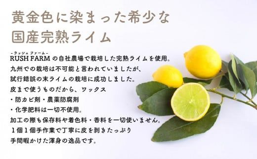 上峰産完熟ライム使用!万能調味料｢ゴールデンライム胡椒・プレミアムペッパーソルトセット｣C-629