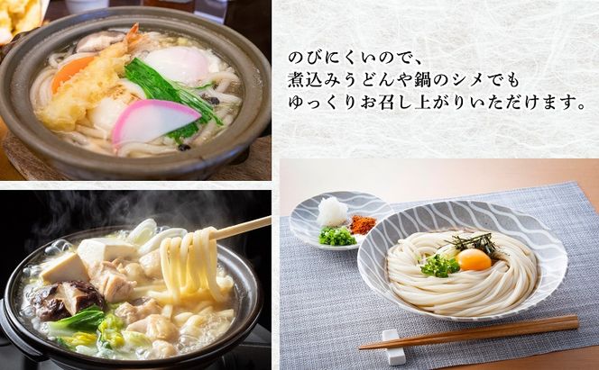 【 小豆島 】小豆島手延べさぬきうどん 12食分（6袋）化粧箱入り 贈答にも 讃岐うどん コシ 煮込みうどん 鍋 香川 ギフト 12人前