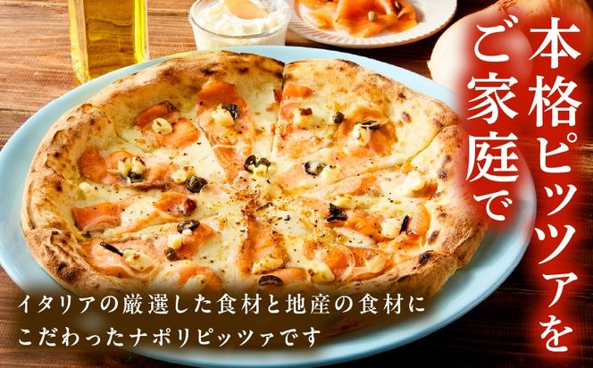 本格ナポリピッツァ！サーモン＆クリームチーズ（6ピース）ピザ ピッツァ サーモン クリームチーズ 女性 カット済み 冷凍ピザ お取り寄せ おかず 惣菜 パーティー お祝い 記念日_kn071-008