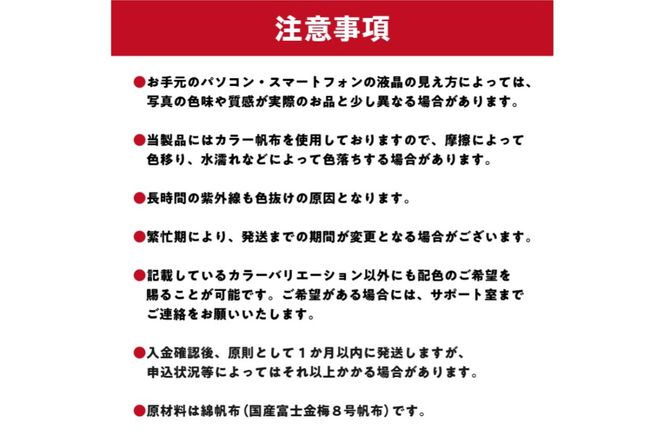 【色が選べる】靴職人が作る帆布バッグ（8号帆布のサコッシュ）【0062-029】