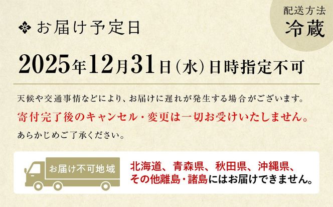【京料理清和荘】特製おせち料理二段重 4～5人前｜京おせち 本格料亭おせち 人気おせち［ 京都 老舗 料亭 老舗 おせち料理 京料理 人気 おすすめ グルメ おいしい おせち 4人 5人 2026 正月 お祝い お取り寄せ 通販 送料無料 ふるさと納税 261009_A-DZ2013