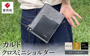 豊岡鞄 カルド クロスミニショルダー グレー TN014XM / ショルダーバッグ メンズ レディース バッグ かばん カバン 鞄 株式会社タイムバックス
