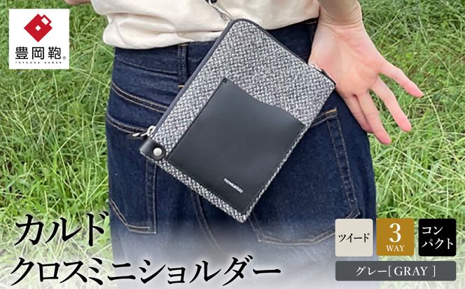 豊岡鞄 カルド クロスミニショルダー グレー TN014XM / ショルダーバッグ メンズ レディース バッグ かばん カバン 鞄 株式会社タイムバックス