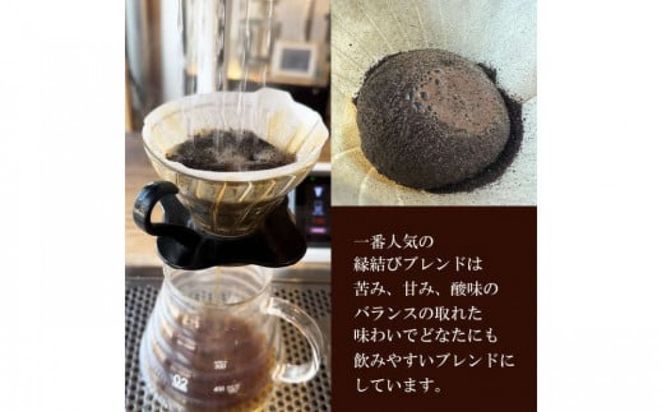 大社珈琲　出雲神話ブレンドセット（豆）【3袋】 322032_DW001