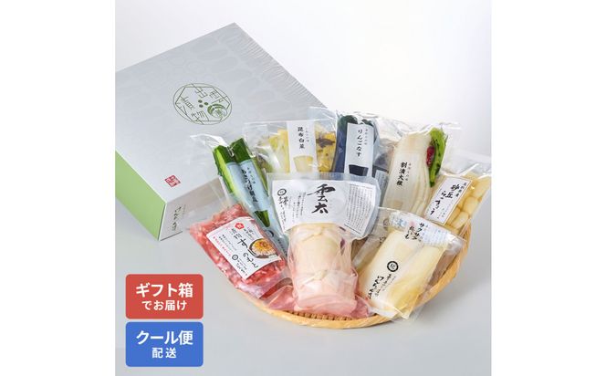 けんちゃん漬彩り8品セット 322032_BS009