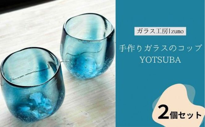 出雲のぬくもりをお届けする工芸定期便（全5回） 322032_ZZ003