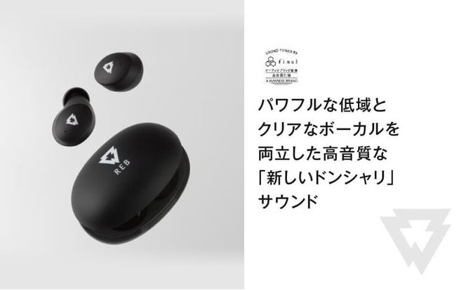 完全ワイヤレスイヤホン REB GEAR01+Gaming ゲーミングモード追加搭載モデル/ノイズキャンセリング/ノイキャン/ANC/マイク付き