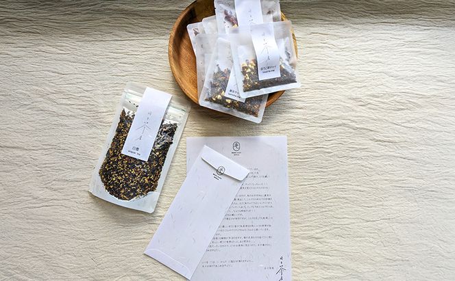 季節の養生茶 お試し 1袋 約1週間分 お茶 癒し ブレンド茶 養生茶 岡山県 赤磐市