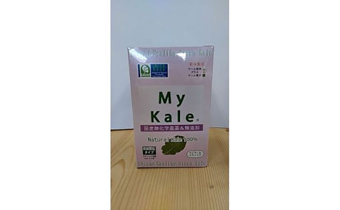 乾燥ケール（スティック粉末） 乾燥野菜 国産 健康 ケール