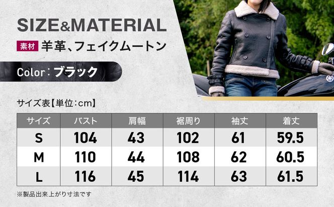 【デグナー】フェイクムートンレディースレザージャケット[FR20WJ-10] ブラック Sサイズ｜バイク バイクギア バイク用品 バイクグッズ 人気ブランド［ 京都 バイクギア ブランド ムートン レザージャケット 革ジャン レディース おしゃれ かっこいい 人気 おすすめ ジャケット 革 レザー ヴィンテージ ツーリング ライダー バイカー 送料無料 ふるさと納税 ］ 261009_A-JR130VC01