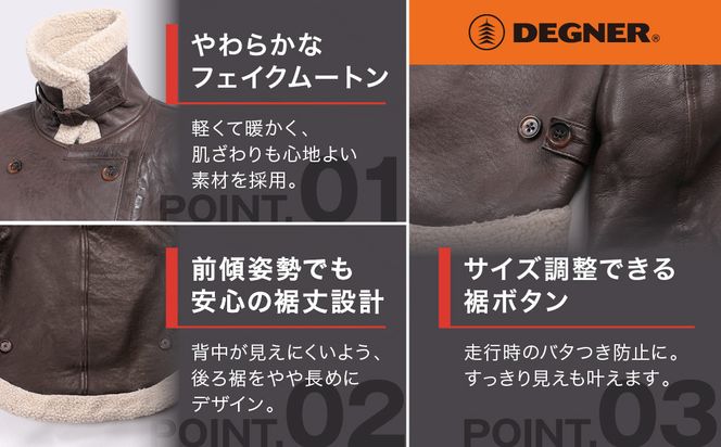 【デグナー】フェイクムートンレディースレザージャケット[FR20WJ-10] ブラウン Sサイズ｜バイク バイクギア バイク用品 バイクグッズ 人気ブランド［ 京都 バイクギア ブランド ムートン レザージャケット 革ジャン レディース おしゃれ かっこいい 人気 おすすめ ジャケット 革 レザー ヴィンテージ ツーリング ライダー バイカー 送料無料 ふるさと納税 ］ 261009_A-JR131VC01