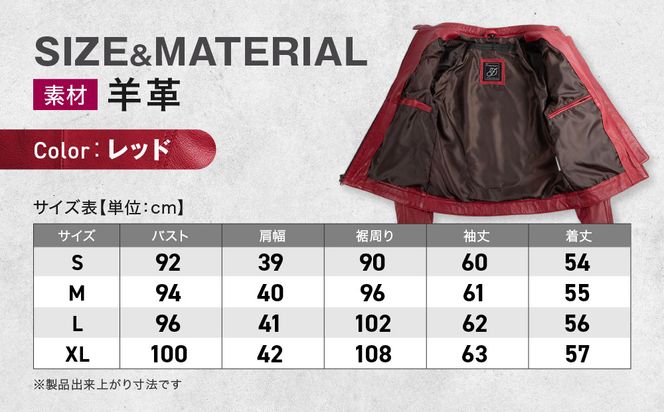 【デグナー】レディースレザージャケット[FR20SJ-9] レッド Sサイズ｜バイク バイクギア バイク用品 バイクグッズ 人気ブランド［ 京都 バイクギア ブランド レザージャケット 革ジャン レディース おしゃれ かっこいい 人気 おすすめ ジャケット 革 レザー ヴィンテージ ツーリング ライダー バイカー 送料無料 ふるさと納税 ］ 261009_A-JR135VC01