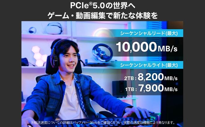 キオクシア（KIOXIA）PCIe🄬 Gen5x4 内蔵SSD EXCERIA PLUS G4 1TB NVMe M.2 Type 2280 (最大読込: 10,000MB/s)