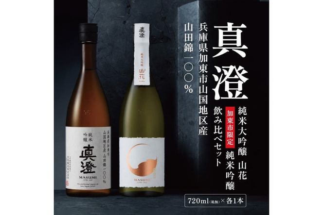 yɌszyZbgz ċ ^Eđ R ݔ׃Zbg e720ml [sAnRc100%  { {   lr p Mtg Ɍ  s]