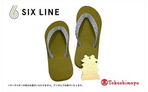 海にかえる生分解性の国産ビーチサンダル「SIX LINE」☆小田原城型フローティングキーホルダー付き ソール：カーキ×鼻緒：グレー・29cm【高島屋選定品】 142069_CQA005VC06