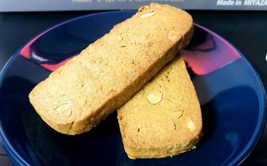 ＜エナジーバーセット＞入金確認後、翌月末までに順次出荷【c1391_cr】 20g×8個 計160g エナジーバー ヒュウガトウキ 日向当帰 山人参 ハーブ クッキーバー お菓子 おやつ