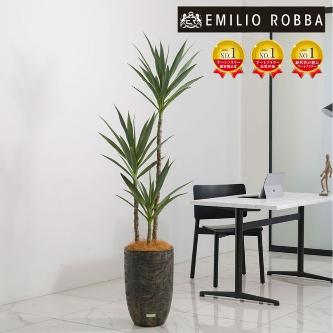 アートフラワー エミリオ・ロバ ユッカラン4L TUTTA15850