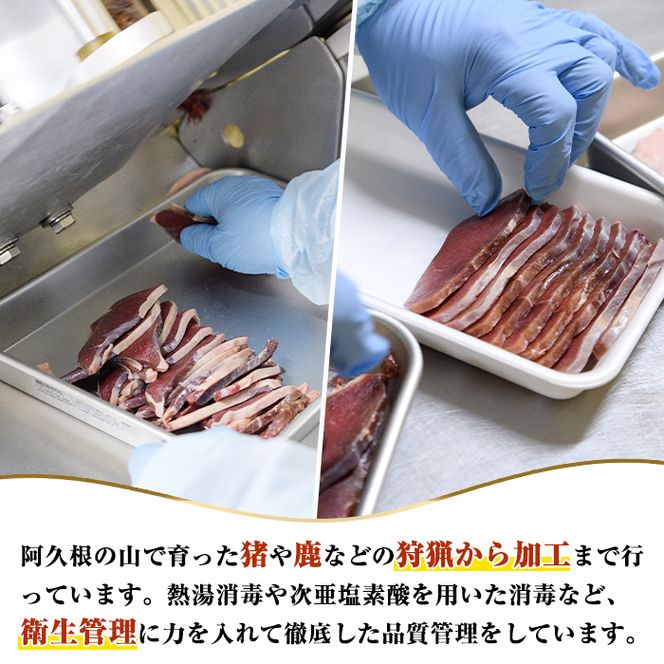 阿久根産鹿肉モモブロック(約1kg～1.2kg)煮込み料理 バーベキュー BBQ ブロック肉 ジビエ しか肉 もみじ もみじ鍋 低カロリー 高たんぱく ダイエット 鉄分 山の幸【一般社団法人いかくら阿久根】akn076-01