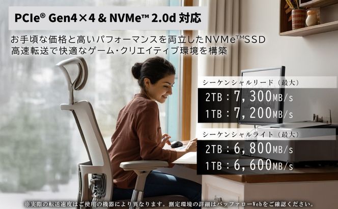 キオクシア（KIOXIA）PCIe(R)Gen4x4 内蔵SSD EXCERIA BASIC 1TB NVMe M.2 Type2280