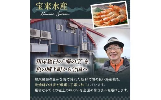 【先行/2026年1月より発送】知床羅臼町産 折ウニ 中 120g×1 北海道知床羅臼産 天然 エゾバフンうに 雲丹 おかず ご飯のお供 016942_AM081