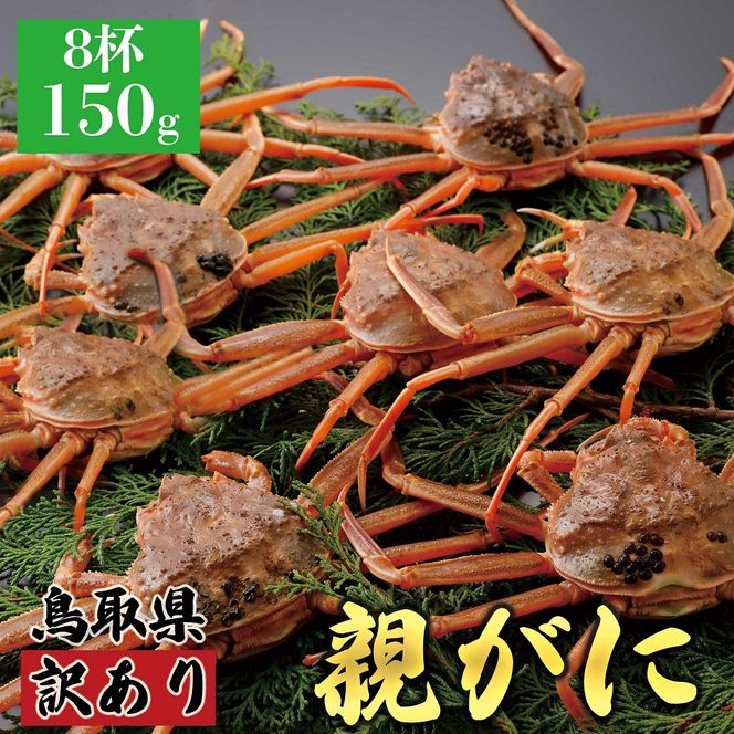 y挧khz1069.y2025N11z挧Y  e pyZRKjziȂ܁jy󂠂z150g 8t 313726_BS071