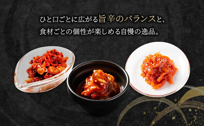 ヨンくんの秘味キムチ 定番海鮮キムチ6種セット キムチ おつまみ 韓国食材 韓国料理 静岡県 袋井市