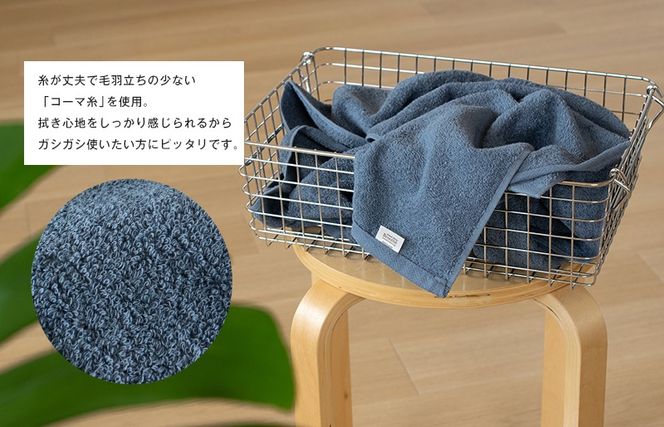 G3787 【スピード発送】ファミーユ ミニバスタオル 6枚セット（ナイトブルー＆グレー 各3枚） 【フェイスタオル 以上 バスタオル 未満 泉州タオル 吸水 普段使い シンプル 日用品 たおる】