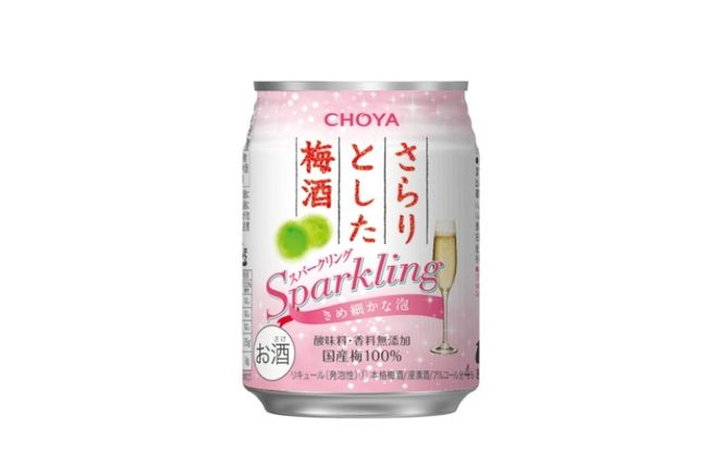 チョーヤ梅酒 さらりとした梅酒スパークリング 250ml缶×24本 【igge0015】