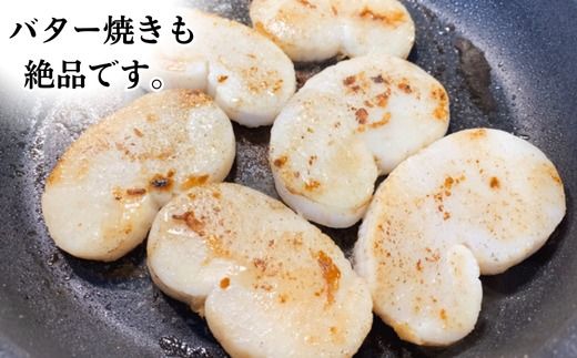 岬だよりの＜天然＞中サイズ 平貝むき身セット 約450g