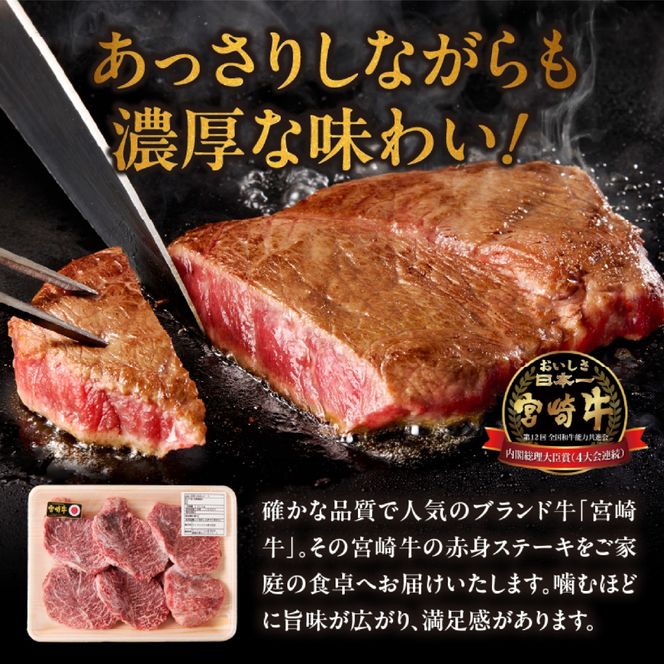 【訳あり】A4等級以上 宮崎牛切り落とし 500g×2P 計1kg（内閣総理大臣賞 A4 A5 宮崎牛 牛肉 黒毛和牛 赤身 切り落とし 小間切れ 宮崎県）