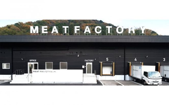 熊野牛 加工品バラエティセットミニ