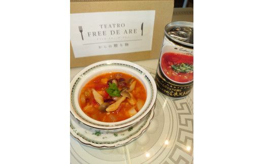 こだわりの名店シェフが創る具材たっぷりのミネストローネ6個セット