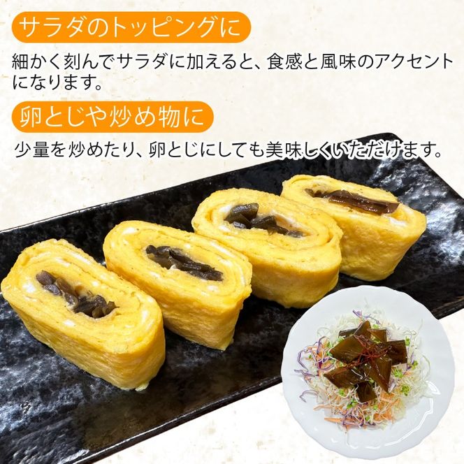 元茎わかめ佃煮 200g×6P 小分け 若芽 海藻 三陸産 岩手県 大船渡市 [saitou009]