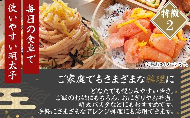 明太子 辛子明太子ゆず皮入り切大 500g ゆず 柚子 切れ子 切子 切大 大きめ 訳あり 無着色 博多 福岡 お取り寄せ グルメ ご飯のお供 おつまみ お弁当 パスタ 家庭用 大容量 鮮鼓堂 めんたいこ