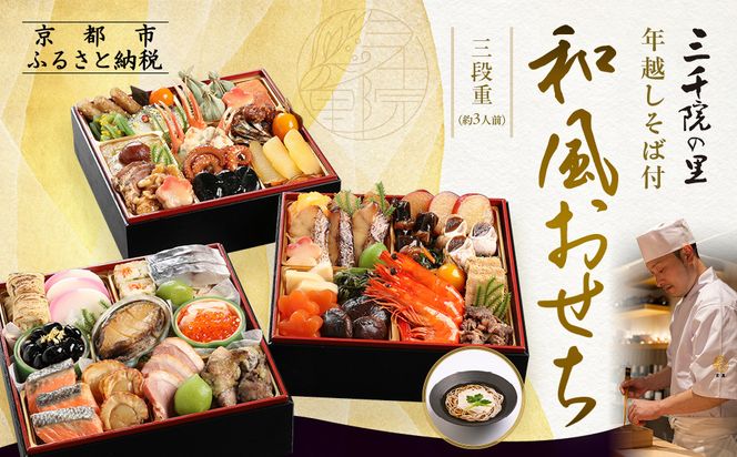 ys{sszyO@̗zNzΕt a Oid 3lOm s B  a NzΕt lC   3l O {  2026 N s\  j  ʔ  ӂ邳Ɣ[ n 261009_A-QJ200