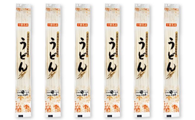 北海道産小麦 うどん180g×6［小田壱］【 うどん 饂飩 乾麺 麺 大容量 長期保存 熟成 コシ のどごし 家庭用 備蓄 北海道 十勝 幕別 】