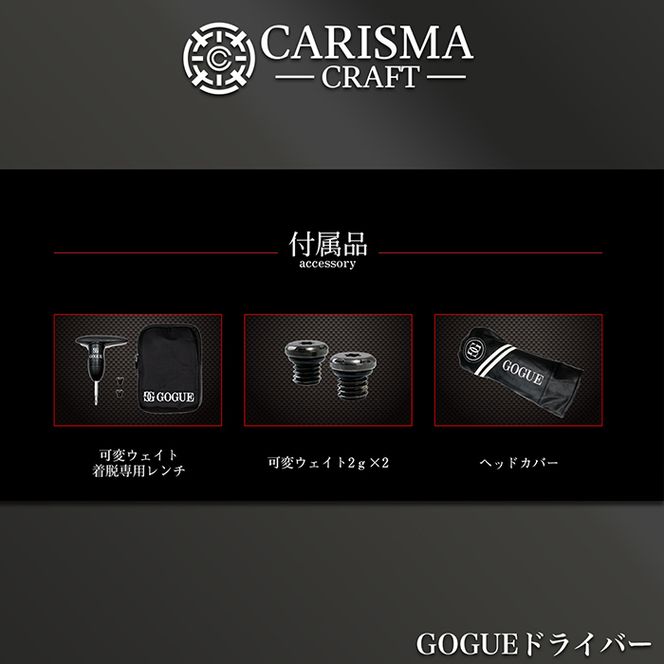ワークスゴルフ GOGUE R2ドライバー Diamana for DRACONシャフト（50R）