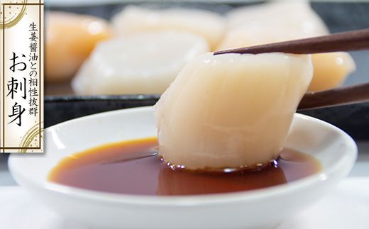 【北海道産】お刺身用 ホタテ貝柱 1.2kg （300g×4袋） 玉冷 生食用 小分け ほたて ホタテ 帆立 玉冷 貝柱 刺身 生食