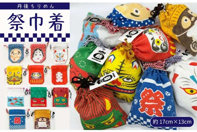 ys{OszOタ߂ ՋВi܂j TCYF17cm×13cm@DZ00027-04