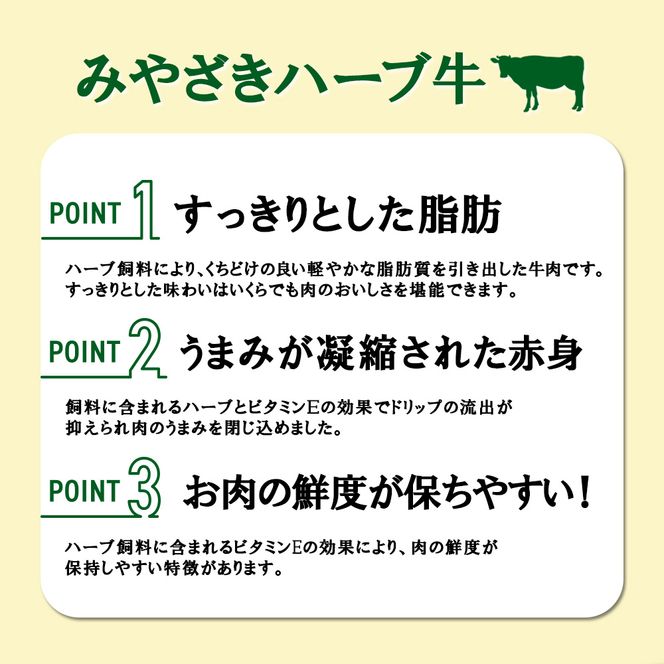 牛肉 切り落とし 宮崎 ハーブ牛 1.5kg（300g×5パック） 小分け 真空パック 冷凍