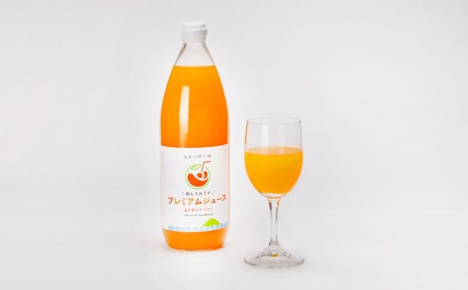 【岡市農園】愛果28号100％プレミアムジュース ※離島への配送不可 IKTV002