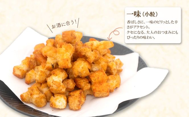 道の駅さかいで大人気の 一休揚げ【塩味・醤油・一味】 揚餅3箱大袋セット 揚げ餅 揚げおかき 手造り S237