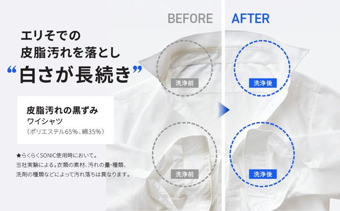 【AQUA】全自動洗濯機 超音波洗浄らくらくSONIC＆洗剤自動投入機能搭載！10kg ホワイトAQW-VX10A［ 京都 アクア 洗濯機 縦型洗濯機 人気 おすすめ 自動投入 超音波 洗浄 家電 お取り寄せ 通販 送料無料 ふるさと納税 ］ 261009_A-XY013