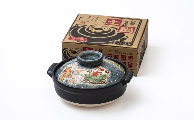 【萬古焼（ばんこやき）】暮らしの美術品 絵付けアーティストの個性が光るHandmade土鍋。絵付けART工房・平尾製陶 土鍋「聖夜の贈り物」9号 │手描き 土鍋 ハンドメイド アート デザイン 鍋  家庭用 4人用 4人前 5人前 5人用 家族 冬 煮込み 手芸 工芸 三重県 四日市市