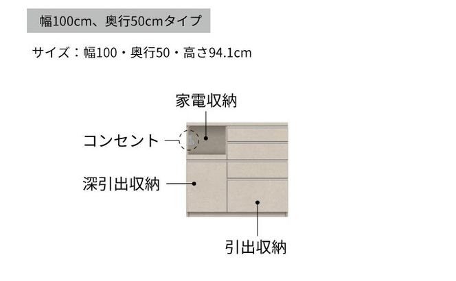 キッチンボード YS-1000R下台  [No.1298]