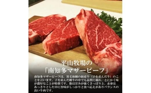 ＜数量限定＞国産牛ロース すきやき用 350g (4人前) 南知多マザービーフ 経産牛 