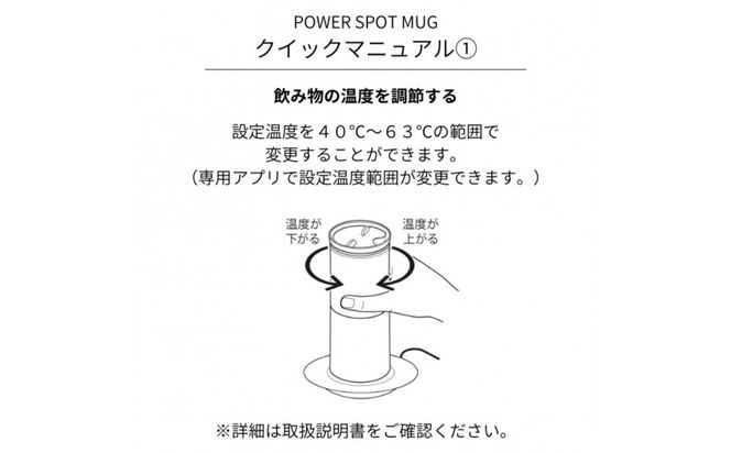 象印 パワースポットマグ SXIA35ST-WC クレマホワイト 272183_AK193VC02