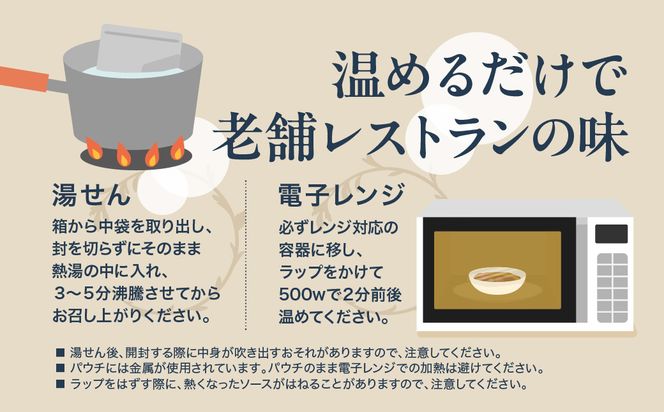 五島軒 函館カレーシリーズ5種類10箱セット レトルトカレー 食べ比べ 甘口 中辛 辛口 シーフード じゃがいも 本格カレー 常温保存 北海道 函館市 送料無料_HD030-025